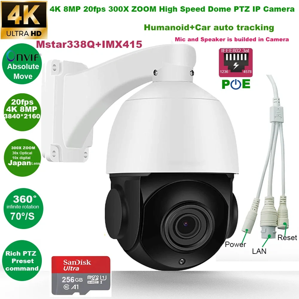 4K 8MP 30fps 300X ZOOM POE RTMP ONVIF Absolute move Speed dome PTZ IP Camera Hikvision protocol IVM4200 P2P IMX415 256GB