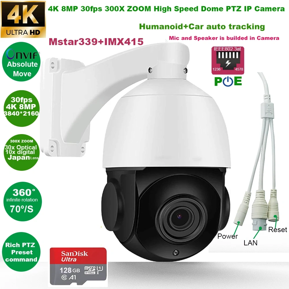 4K 8MP 30fps 300X ZOOM POE RTMP ONVIF Absolute move Speed dome PTZ IP Camera Hikvision protocol IVM4200 P2P IMX415 256GB