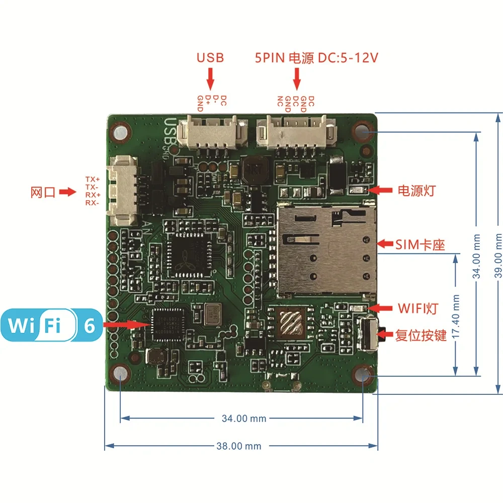 38*39m WIFI 6 3G 4G Module for IP Camera PCB Board Router Wifi AP Cctv AF790 SIM Card Monitoring Mainboard Surveillance