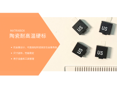 陶瓷耐高温硬标