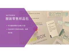 服装零售行业样品