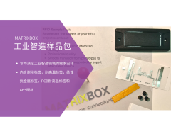 工业智造行业样品