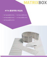 服装零售行业样品