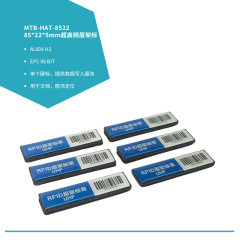 RFID 超高频图书层架标签