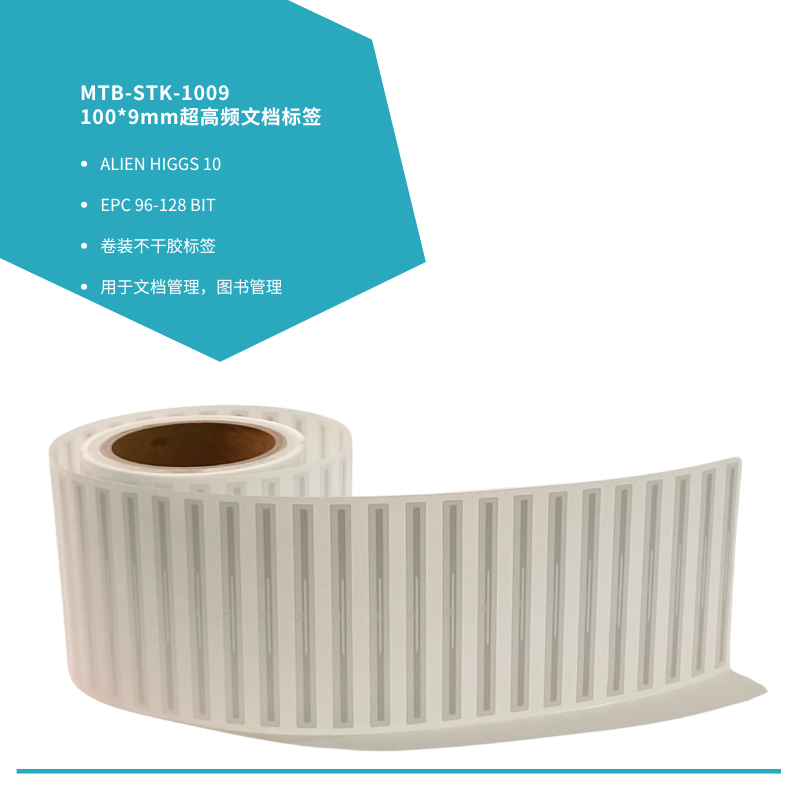 文档标签