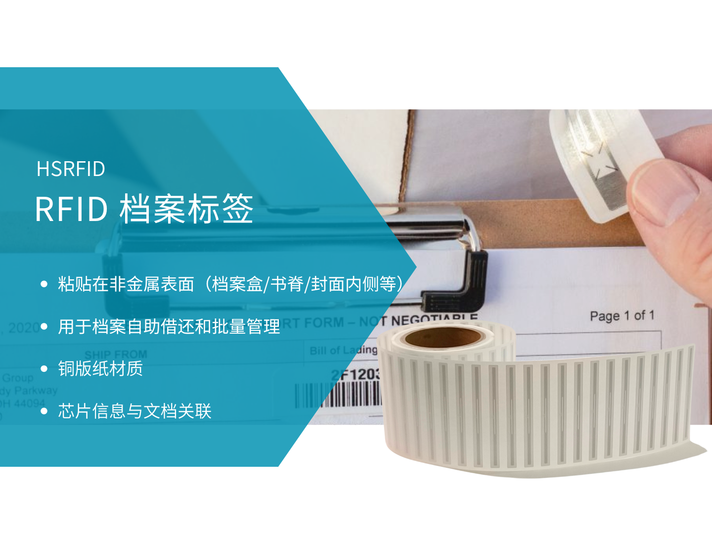 文档标签