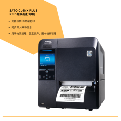 SATO CL4NX PLUS RFID超高频打印机