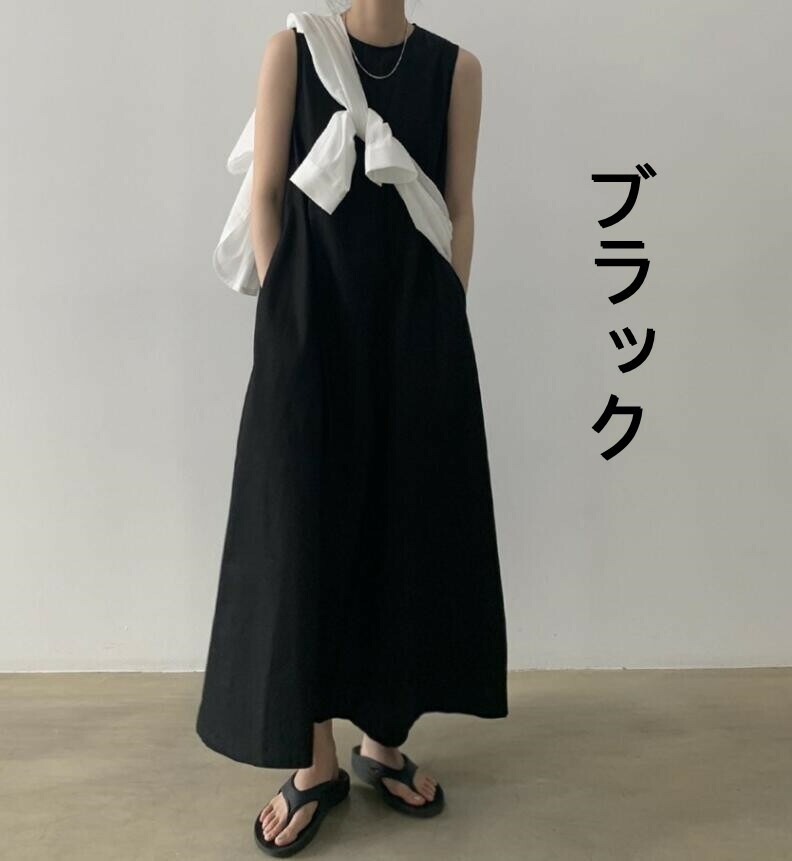 【送料無料】ワンピース レディース ロングワンピース 綿麻 リネン マキシワンピース ロング リゾート マキシ丈 大人 きれいめ Aライン フレアワンピース ノースリーブ 袖なし 大きいサイズ ナチュラル 森ガール 体型カバー ゆったり 春 夏 秋 シンプル カジュアル 無地