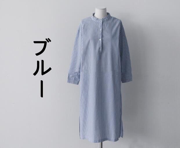 【送料無料】ワンピース レディース ロングワンピース マキシワンピース ストライプ ロング リゾート マキシ丈 大人 きれいめ Aライン フレアワンピース 七分袖 長袖 大きいサイズ ナチュラル 森ガール 体型カバー ゆったり 春 夏 秋 シンプル カジュアル