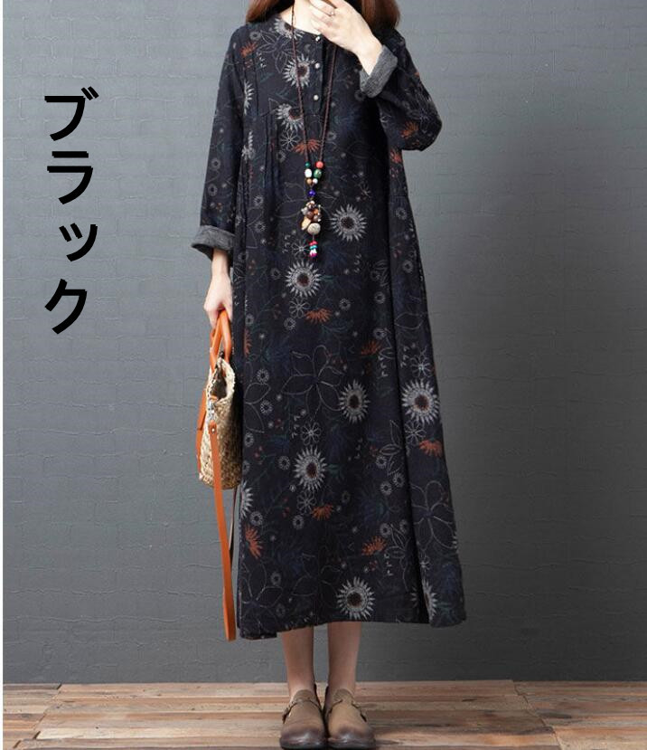 【送料無料】ワンピース レディース ロングワンピース マキシワンピース 花柄 綿麻 リネン ロング リゾート マキシ丈 大人 きれいめ Aライン フレアワンピース 七分袖 長袖 大きいサイズ ナチュラル 森ガール 体型カバー ゆったり 春 夏 秋 シンプル カジュアル