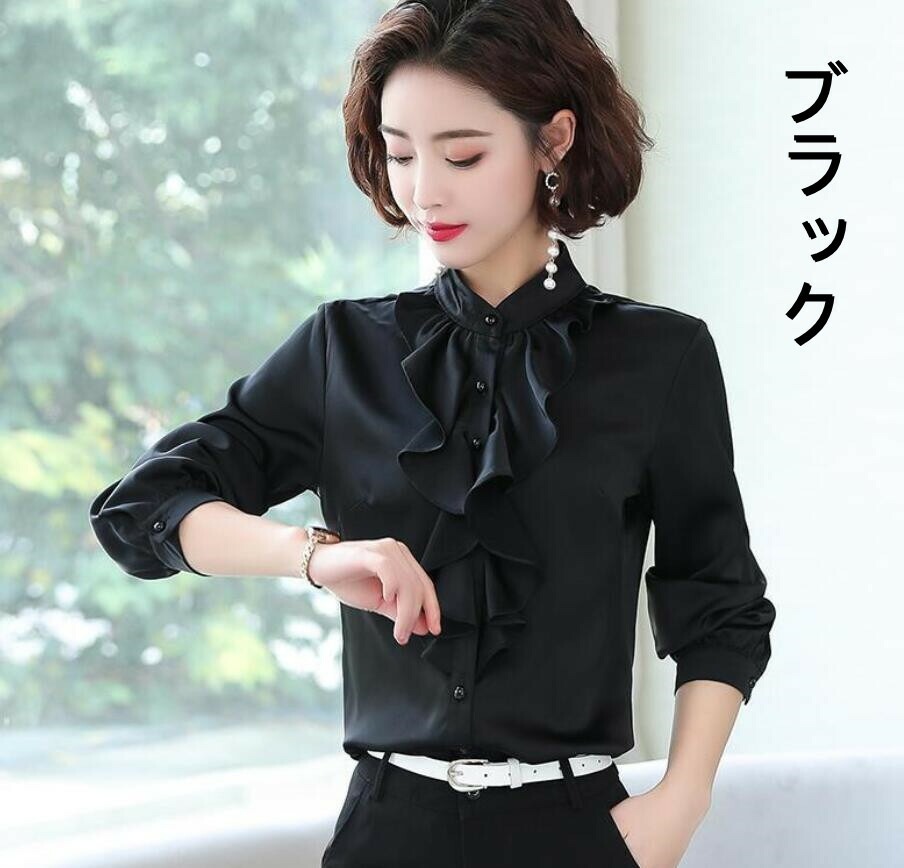 【送料無料】シャツ ブラウス レディース 襟フリル トップス ロングシャツ スキッパー 長袖 白 大きいサイズ ゆったり きれいめ おしゃれ 春 夏 秋 オフィス OL 通勤 フォーマル 着痩せ カジュアル 無地 韓国