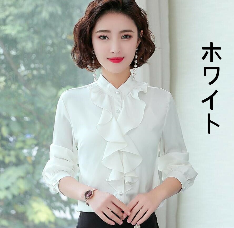 【送料無料】シャツ ブラウス レディース 襟フリル トップス ロングシャツ スキッパー 長袖 白 大きいサイズ ゆったり きれいめ おしゃれ 春 夏 秋 オフィス OL 通勤 フォーマル 着痩せ カジュアル 無地 韓国