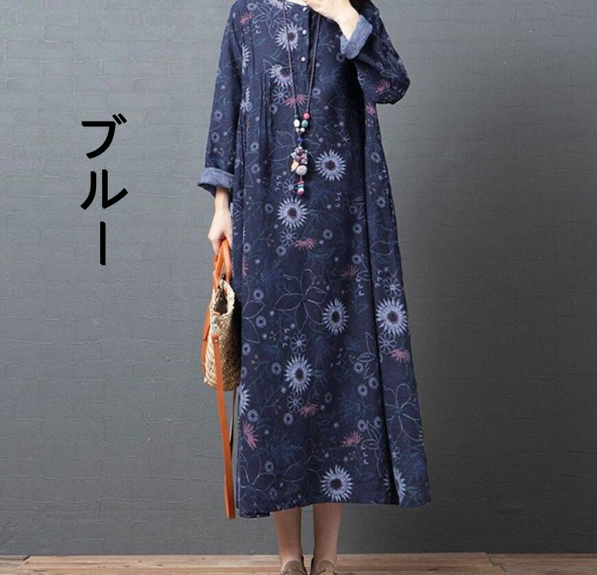 【送料無料】ワンピース レディース ロングワンピース マキシワンピース 花柄 綿麻 リネン ロング リゾート マキシ丈 大人 きれいめ Aライン フレアワンピース 七分袖 長袖 大きいサイズ ナチュラル 森ガール 体型カバー ゆったり 春 夏 秋 シンプル カジュアル