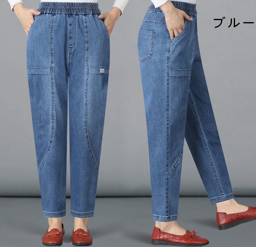 【送料無料】 パンツ ストレッチ ストレッチパンツ デニム デニムパンツ テーパードパンツ 体型カバー ゆったり ジーンズ ルーズ ロング レディース ボトムス 柔らかい 大きいサイズ