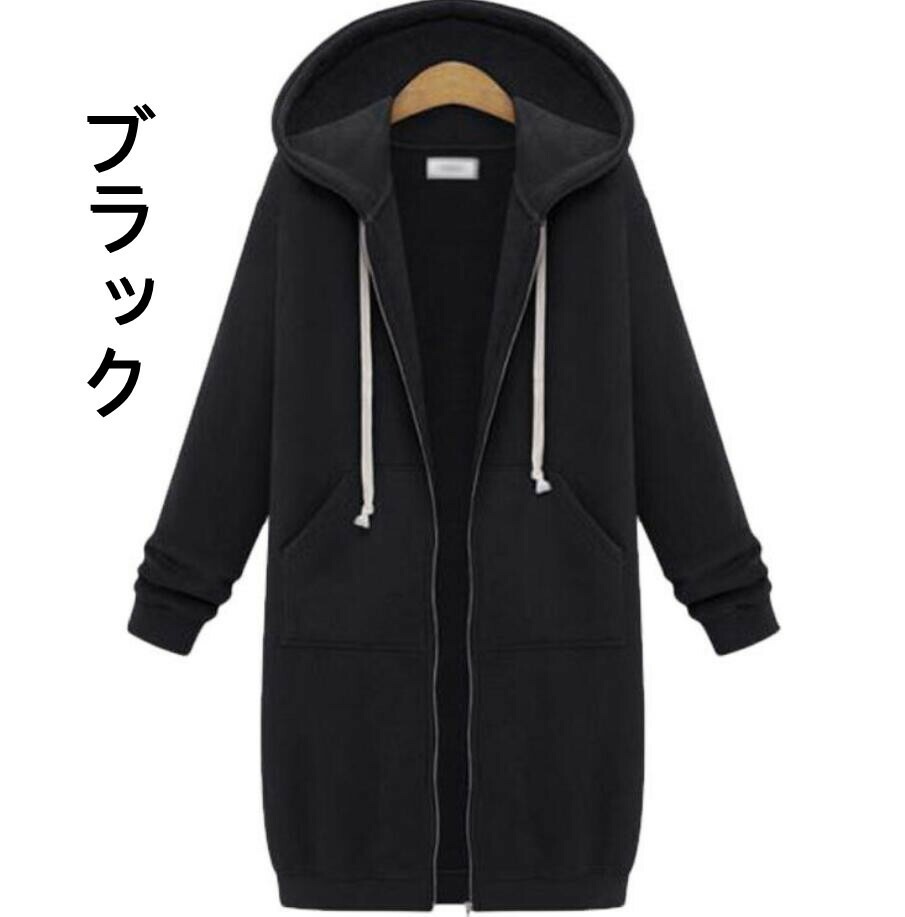 【送料無料】コート レディース コクーンコート ロング アウター フード 付き ジャケット カーディガン ブルゾン ロング丈 通勤 通学 大人女子 こなれ感 抜け感 女子会 デート 春 秋 冬