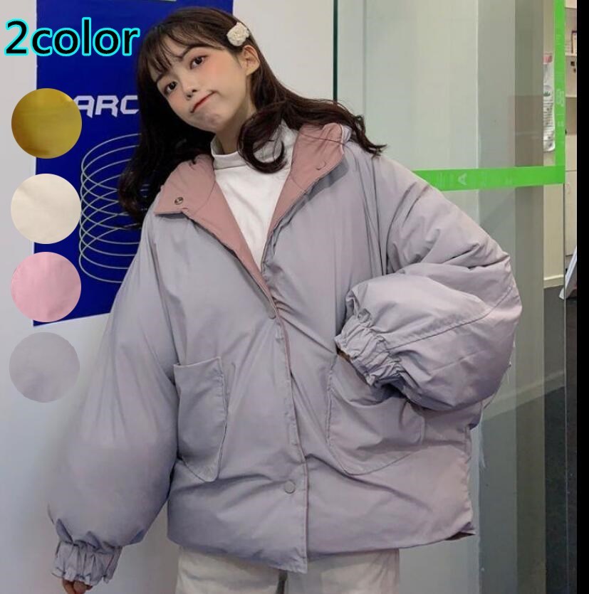 【送料無料】ジャケット 中綿ジャケット 中綿 レディース アウター 中綿コート ダウンコート ブルゾン 上着 ダウンジャケット 防寒 大きいサイズ パーカー オーバーサイズ 無地 秋冬