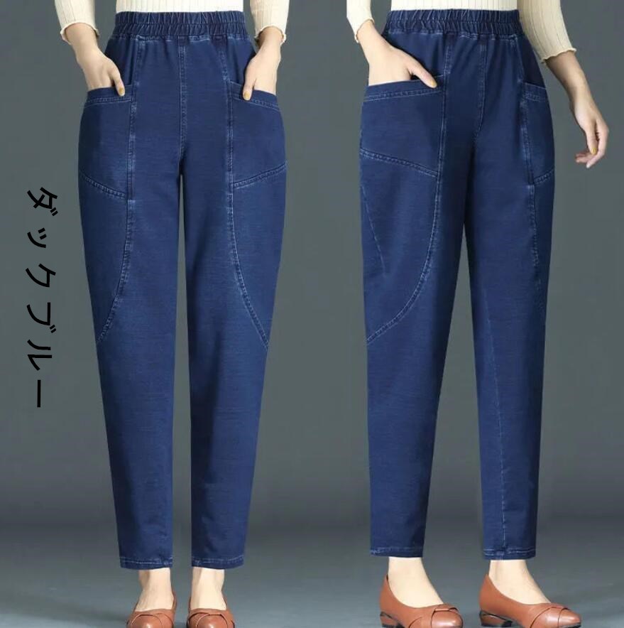 【送料無料】 パンツ ストレッチ ストレッチパンツ デニム デニムパンツ テーパードパンツ 体型カバー ゆったり ジーンズ ルーズ ロング レディース ボトムス 柔らかい 大きいサイズ