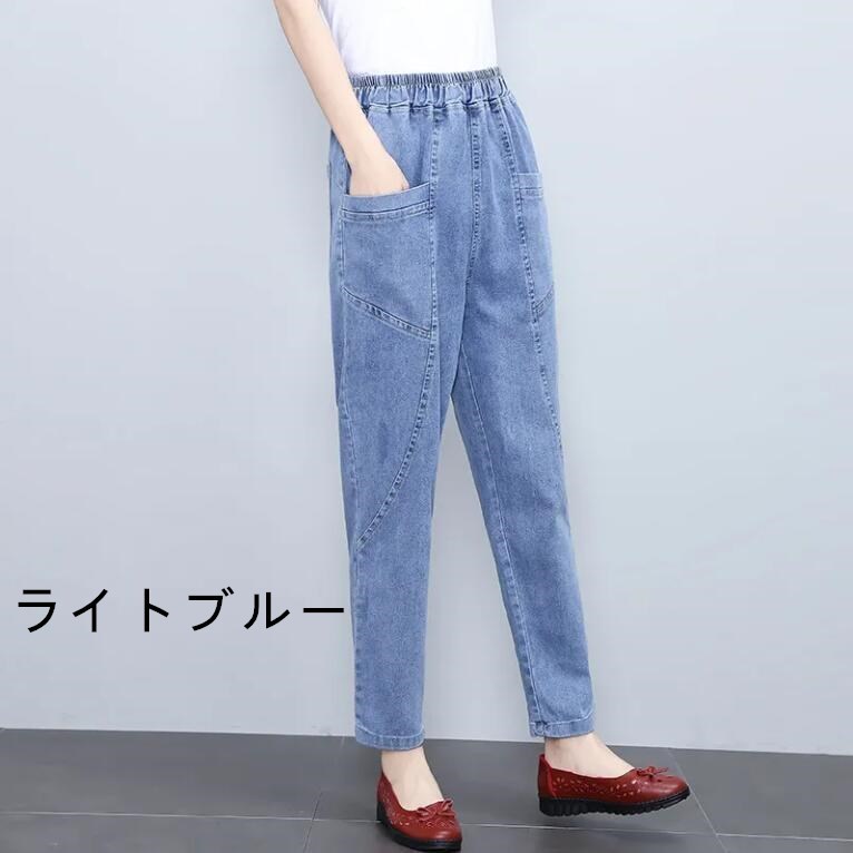 【送料無料】 パンツ ストレッチ ストレッチパンツ デニム デニムパンツ テーパードパンツ 体型カバー ゆったり ジーンズ ルーズ ロング レディース ボトムス 柔らかい 大きいサイズ