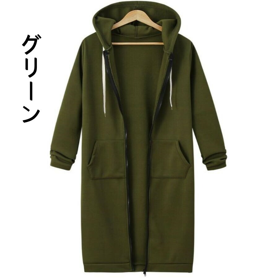 【送料無料】コート レディース コクーンコート ロング アウター フード 付き ジャケット カーディガン ブルゾン ロング丈 通勤 通学 大人女子 こなれ感 抜け感 女子会 デート 春 秋 冬