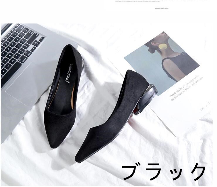 【送料無料】パンプス レディース 黒 ブラック 靴 ポインテッドトゥ 痛くない  脱げない  柔らかい フラット ローヒール 2.5cmヒール コーンヒール 歩きやすい  オフィスシューズ 結婚式 二次会 オフィス  通勤 パーティ フォーマル カジュアル 小さいサイズ 大きいサイズ