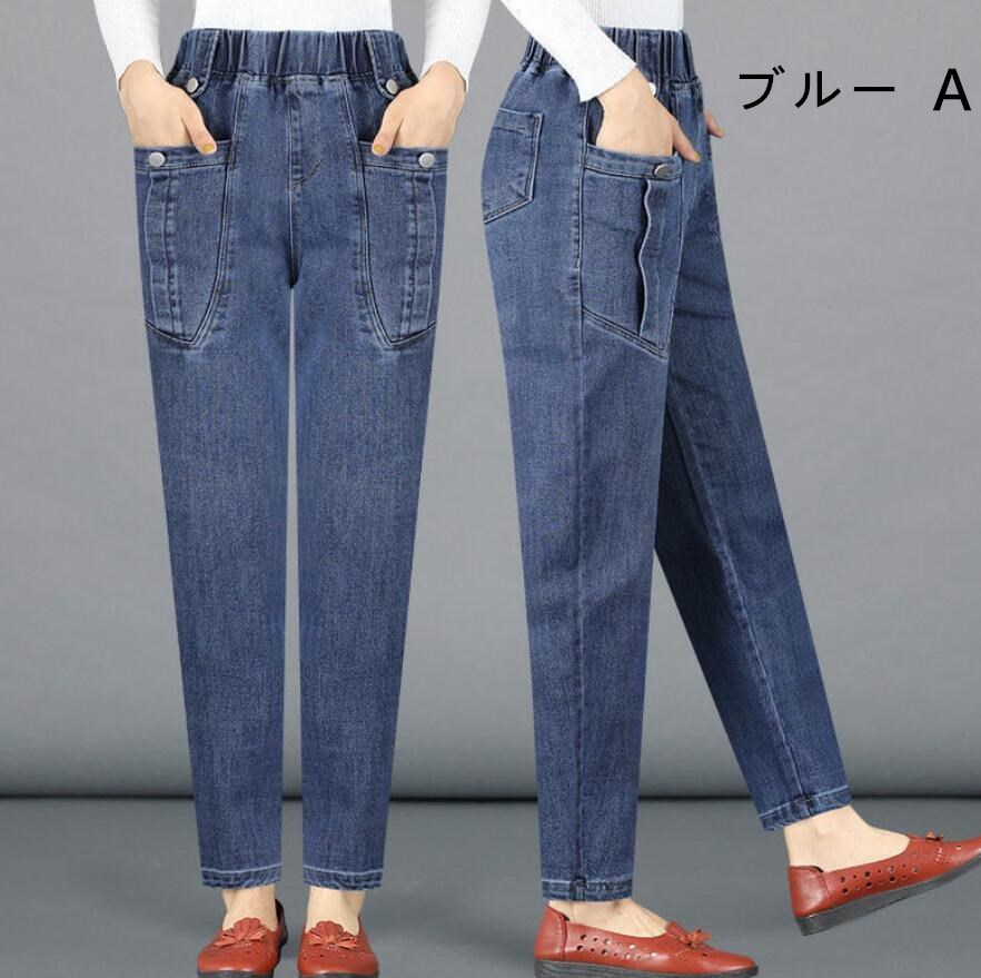 【送料無料】 パンツ ストレッチ ストレッチパンツ デニム デニムパンツ テーパードパンツ 体型カバー ゆったり ジーンズ ルーズ ロング レディース ボトムス 柔らかい 大きいサイズ