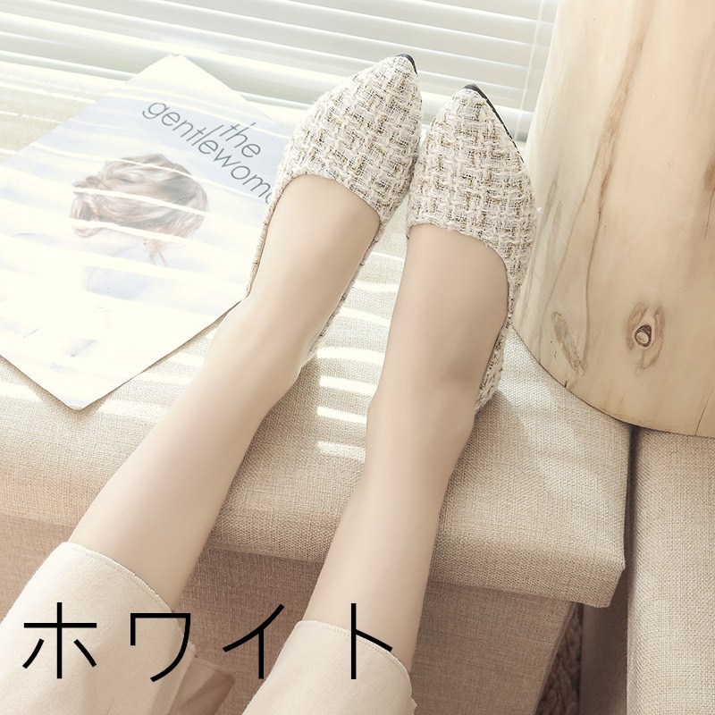 【送料無料】パンプス レディース 黒 ブラック 靴 フラット ポインテッドトゥ 痛くない  脱げない  柔らかい ツイード  ミックスぺたんこ ローヒール 歩きやすい  オフィス  フラットシューズ 結婚式 二次会 オフィス  通勤 パーティ フォーマル カジュアル