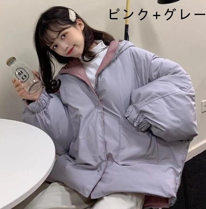 【送料無料】ジャケット 中綿ジャケット 中綿 レディース アウター 中綿コート ダウンコート ブルゾン 上着 ダウンジャケット 防寒 大きいサイズ パーカー オーバーサイズ 無地 秋冬