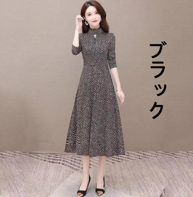 【送料無料】ワンピース レディース ロングワンピース 襟レース チェック柄 ロング Aライン フレアワンピース 大人 上品 春 秋 冬 ワンピ 長袖 大きいサイズ フォーマル 結婚式 パーティー ドレス 発表会 カジュアル オフィス OL 通勤 かわいい 可愛い