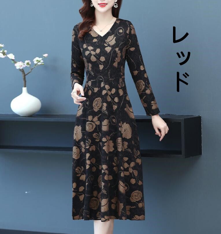 【送料無料】ワンピース レディース ロングワンピース Vネック 花柄 総柄 ロング Aライン フレアワンピース 大人 上品 春 秋 冬 ワンピ 七分袖 長袖 大きいサイズ フォーマル 結婚式 パーティー ドレス 発表会 カジュアル オフィス OL 通勤 かわいい 可愛い