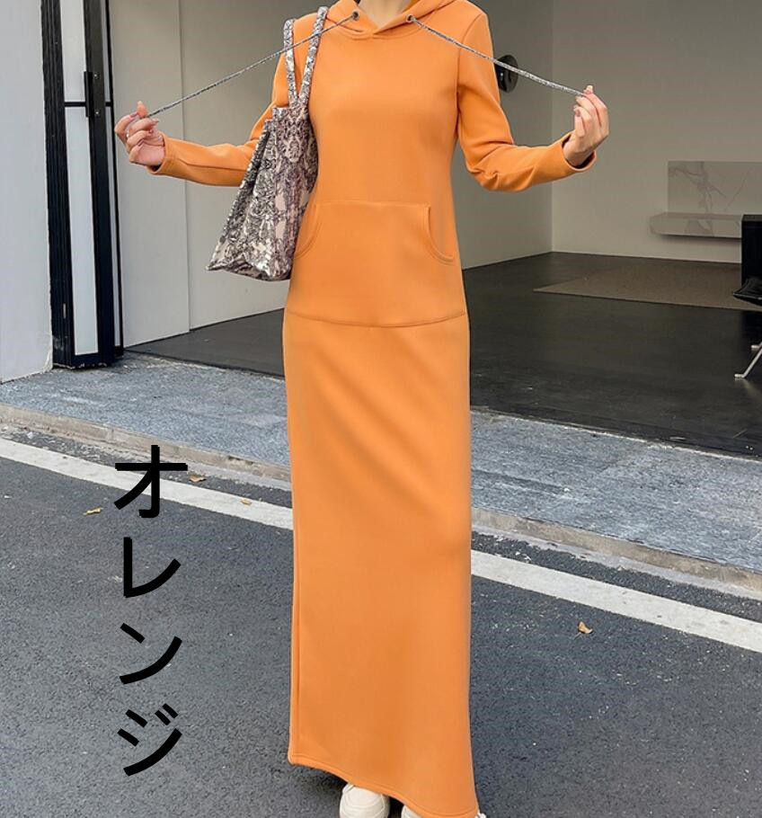【送料無料】ワンピース レディース ロングワンピース パーカー フード付き 内ボア 裏起毛 裏起毛ワンピース ロング リゾート 大人 きれいめ Aライン フレアワンピース 長袖 大きいサイズ ナチュラル 森ガール 体型カバー ゆったり 春 秋 冬 シンプル カジュアル 無地