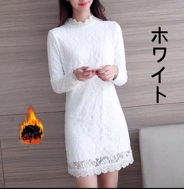 【送料無料】ワンピース レディース レースワンピース ミディアム丈 総柄 裏起毛 Aライン フレアワンピース 大人 上品 春 秋 冬 ワンピ 長袖 大きいサイズ フォーマル 結婚式 パーティー ドレス 発表会 カジュアル オフィス OL 通勤 かわいい 可愛い