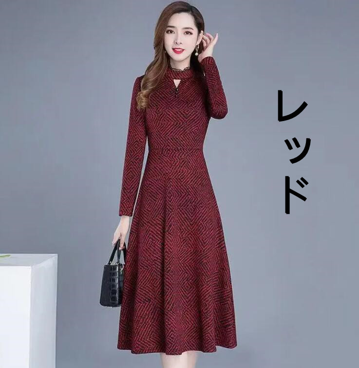 【送料無料】ワンピース レディース ロングワンピース 襟レース チェック柄 ロング Aライン フレアワンピース 大人 上品 春 秋 冬 ワンピ 長袖 大きいサイズ フォーマル 結婚式 パーティー ドレス 発表会 カジュアル オフィス OL 通勤 かわいい 可愛い