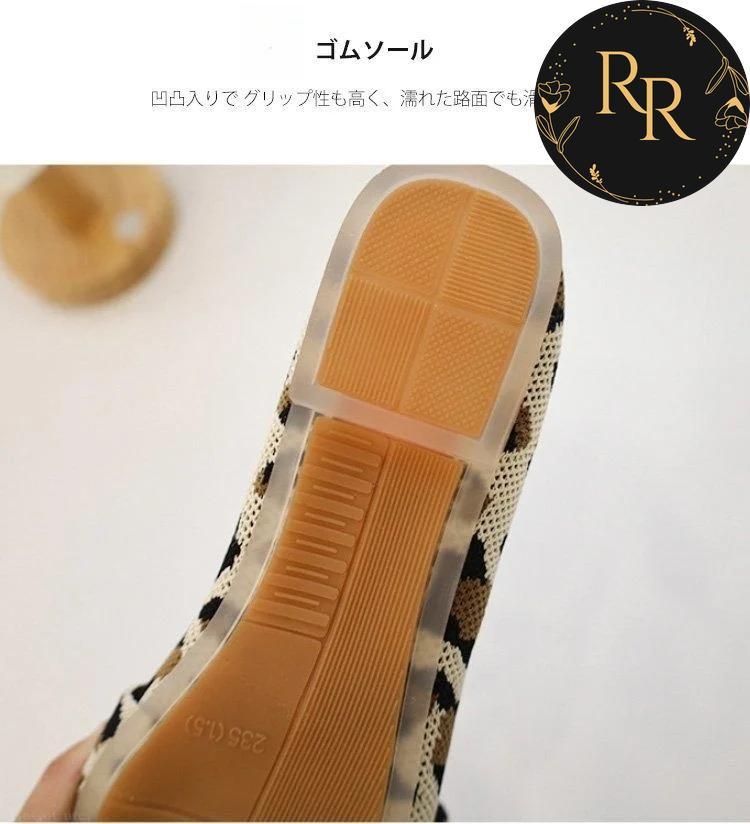 【送料無料】 rrstyle レディース カジュアル 通気性抜群 柔軟性 ニット ポインテッドトゥ フラットシューズ カジュアル パンプス