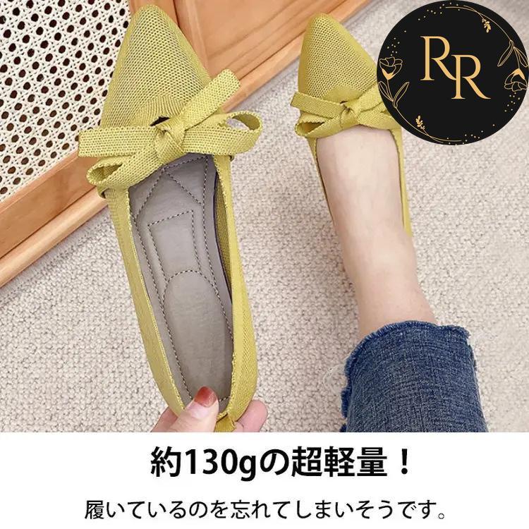 【送料無料】 rrstyle レディース カジュアル 通気性抜群 柔軟性 ニット ポインテッドトゥ フラットシューズ カジュアル パンプス
