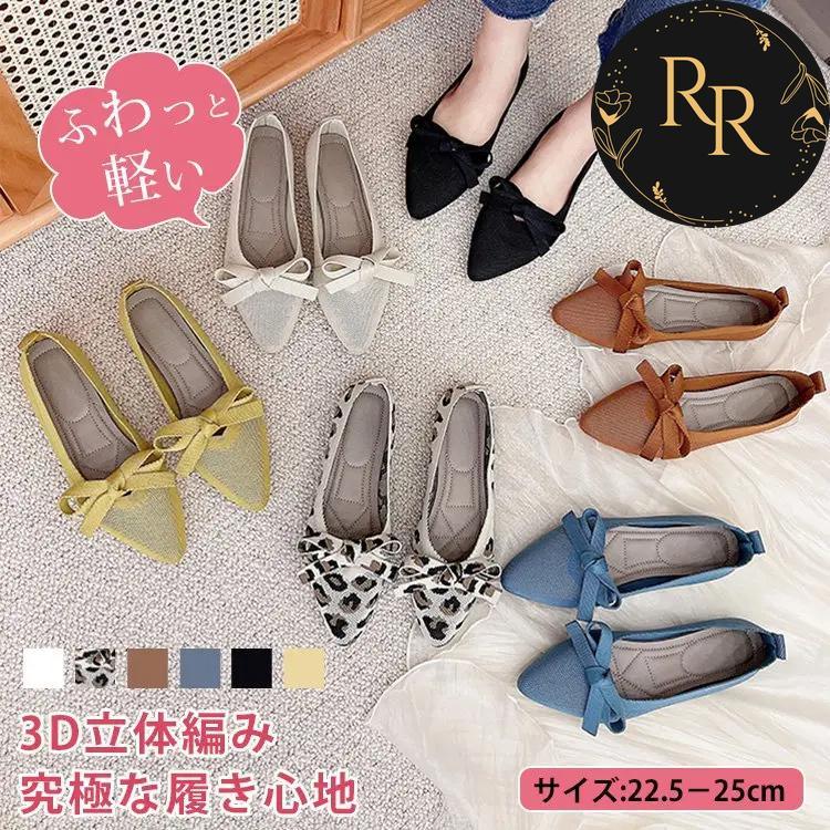 【送料無料】 rrstyle レディース カジュアル 通気性抜群 柔軟性 ニット ポインテッドトゥ フラットシューズ カジュアル パンプス
