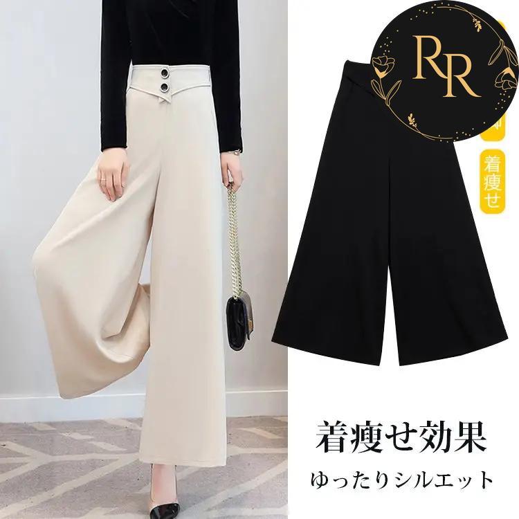 【送料無料】 rrstyle レディース ins超人気 七五三 学校行事 入学式 入園式 卒業式 卒園式 切り替え ボタン ママスーツ ハイウエスト レディースファッション カジュアルパンツ