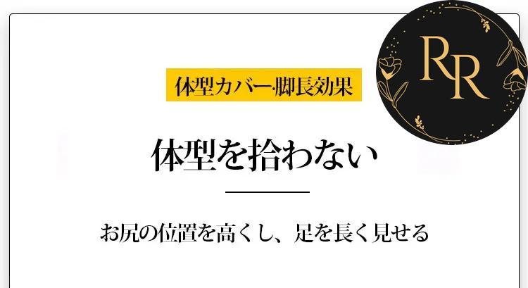 【送料無料】 rrstyle レディース ins超人気 七五三 学校行事 入学式 入園式 卒業式 卒園式 切り替え ボタン ママスーツ ハイウエスト レディースファッション カジュアルパンツ