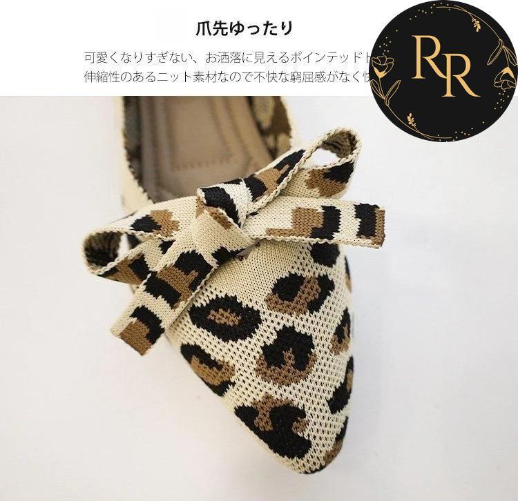 【送料無料】 rrstyle レディース カジュアル 通気性抜群 柔軟性 ニット ポインテッドトゥ フラットシューズ カジュアル パンプス