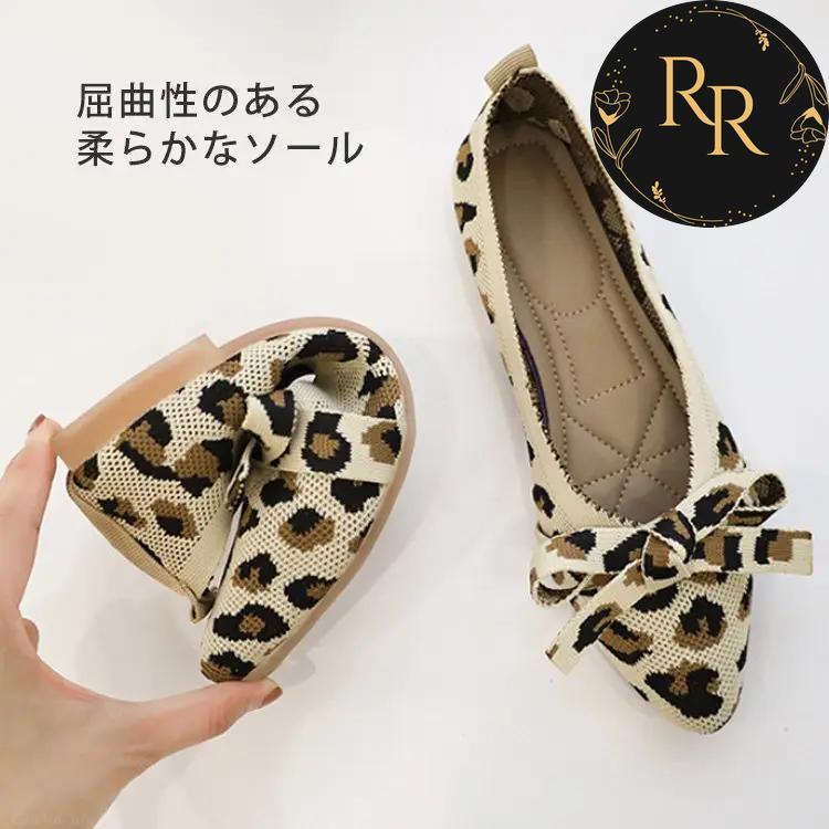 【送料無料】 rrstyle レディース カジュアル 通気性抜群 柔軟性 ニット ポインテッドトゥ フラットシューズ カジュアル パンプス