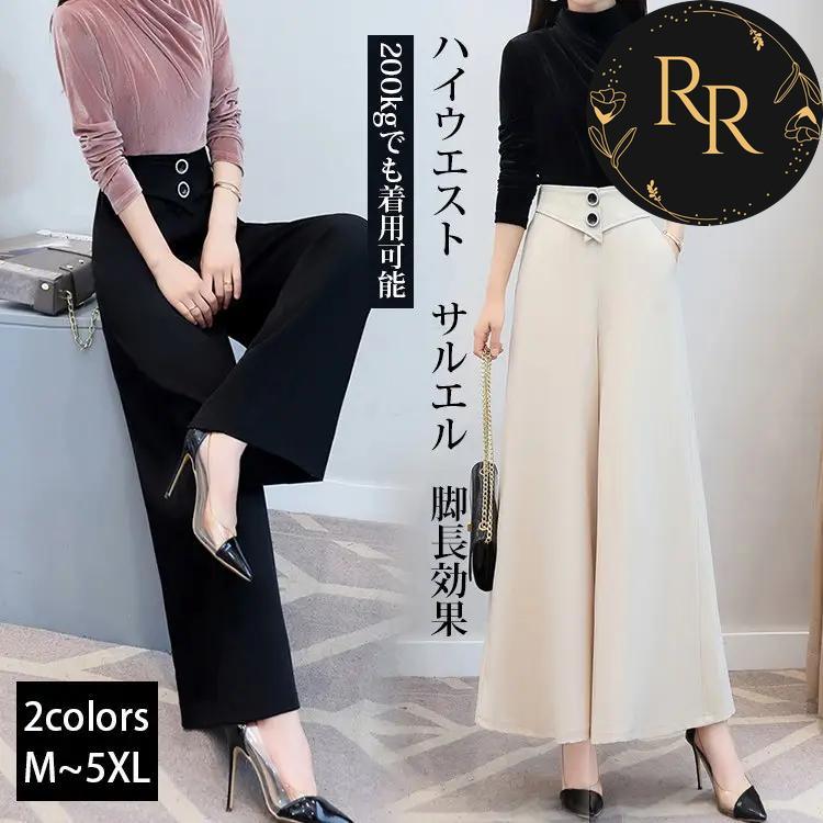 【送料無料】 rrstyle レディース ins超人気 七五三 学校行事 入学式 入園式 卒業式 卒園式 切り替え ボタン ママスーツ ハイウエスト レディースファッション カジュアルパンツ