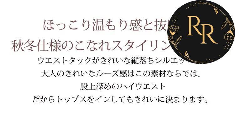【送料無料】 rrstyle レディース ins超人気 七五三 学校行事 入学式 入園式 卒業式 卒園式 切り替え ボタン ママスーツ ハイウエスト レディースファッション カジュアルパンツ