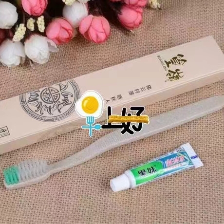 Hotel toothbrush toothpaste  (东莞市超白化工贸易有限公司)