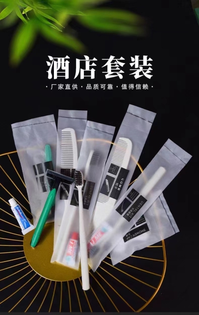 Hotel toothbrush toothpaste  (东莞市超白化工贸易有限公司)