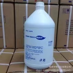 Hotel Shito shower gel (东莞市超白化工贸易有限公司)