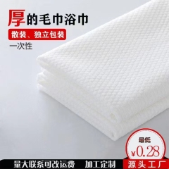 One -time bedding (东莞市超白化工贸易有限公司)