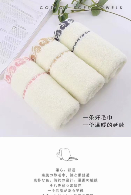 Environmental -friendly disinfection and hygiene hotels cotton towels  (东莞市超白化工贸易有限公司)