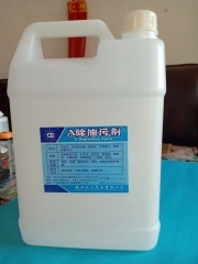 Advanced oil staining agent  (东莞市超白化工贸易有限公司)