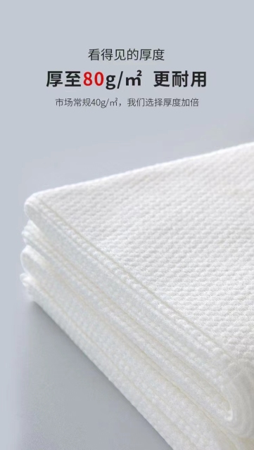 Disposable towels  (东莞市超白化工贸易有限公司)