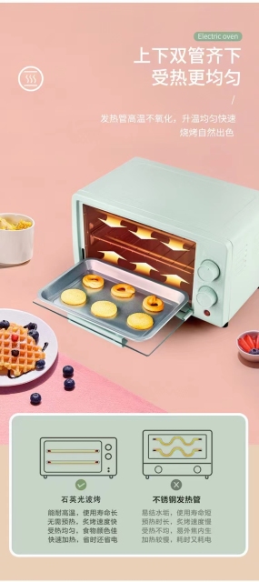 Family environmentally friendly oven (东莞市超白化工贸易有限公司)