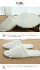 Environmental, sanitary epidemic prevention and disinfection, one-time wool slippers  (东莞市超白化工贸易有限公司)